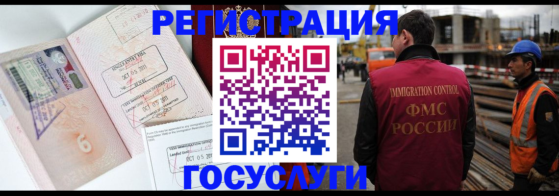 регистрация в Нягани